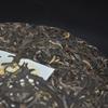 357g di tè Yunnan Tè crudo Pu'er Tè Pu'er antico albero selvaggio Torta di tè Pu'er