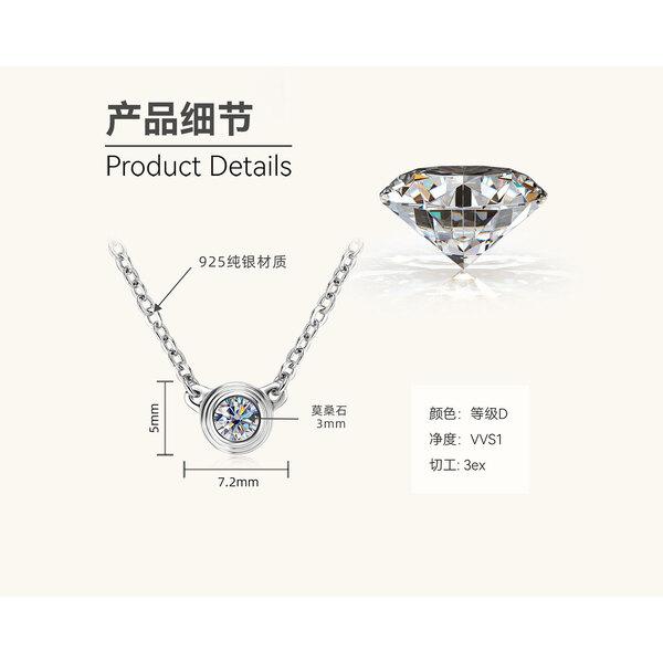 Silvere Glam A Fashionable and Simple Moissanite Pendant with a Niche Design Sense and a Small Flying Saucer Necklace