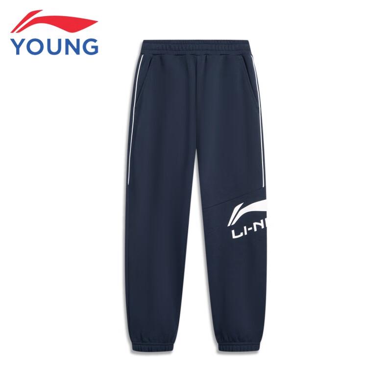 Li-Ning Kids' Fleece-Lined Sport Jogger Pants