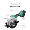 Dayi 6-inch Cordless Circular Saw CN plug (adapter included)