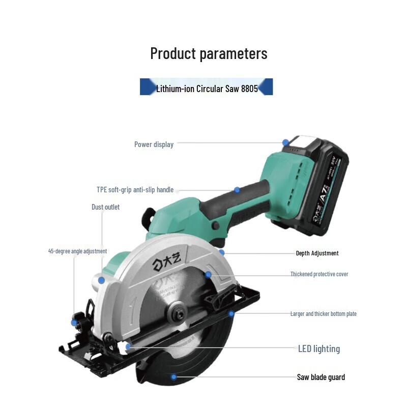 Dayi 6-inch Cordless Circular Saw CN plug (adapter included)