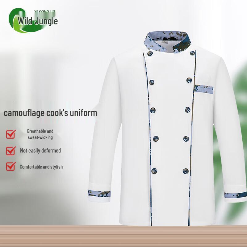 H-Style Long-Sleeve Chef s Work Uniform