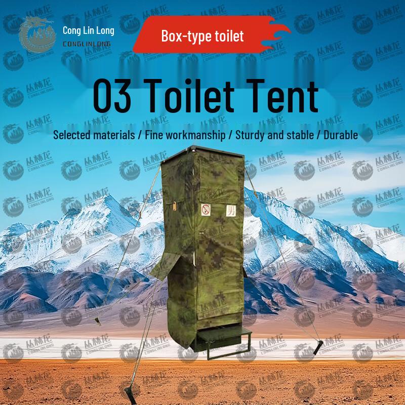 Jungle Dragon 03 Emergency Relief Toilet Tent