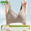 Justerbara underkläder i latex: Formande lyftande och stödjande sömlös BH för stor byst