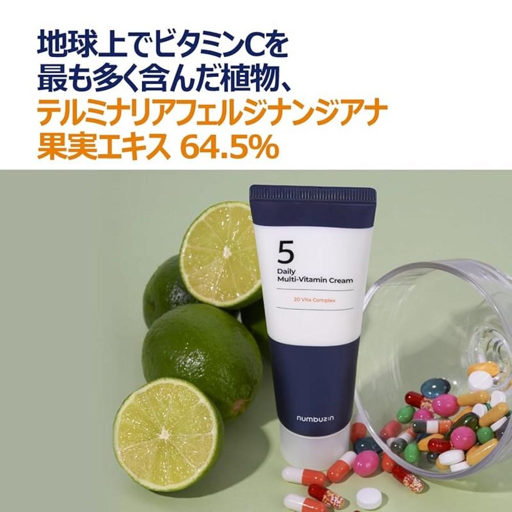 Zahlen in numbuzin no. 5 22 Arten Multivitamincreme 60ml | Hautpflege feuchtigkeitsspendend