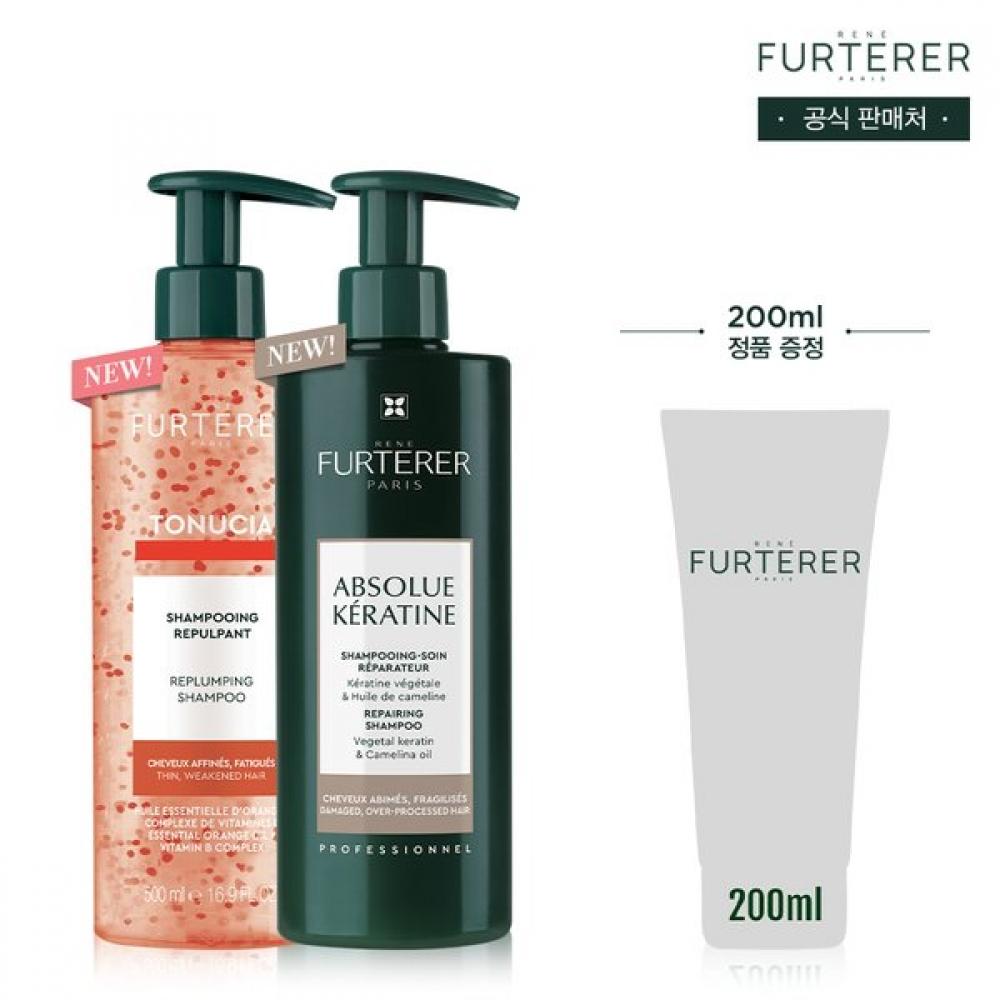 Rene Furterer Duo Shampoo Set Tonucia 600ml Absolue 500ml +random 200ml Gift Single option