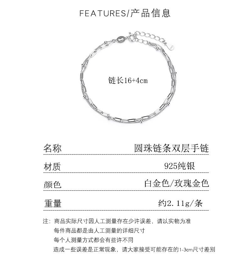 925 Silber Galvanisiert Doppellagige Kette Armband Ins Nischenschmuck Damen Hochwertig Minimalistisch Geometrisch Perlen Mode