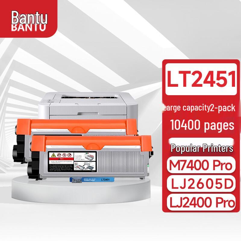 Compatible LT2451 Black Toner Cartridge 2-Pack for Lenovo Printers