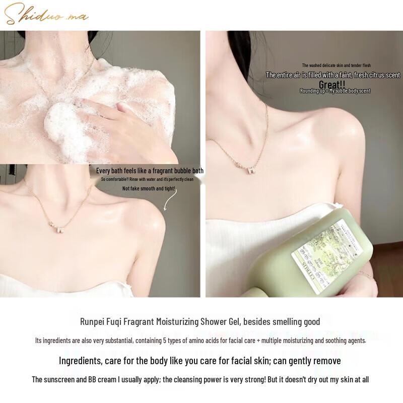 Roopy Fougere Fragrance Moisturizing Shower Gel Set