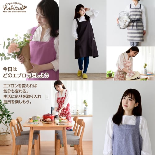 Rep Sol Apron, Nordic Style, with Two Pockets, Cafe Apron, Adult, Avital, LGY 547670-MAIL, Sol (Light Gray), 73cm Length, Gift.