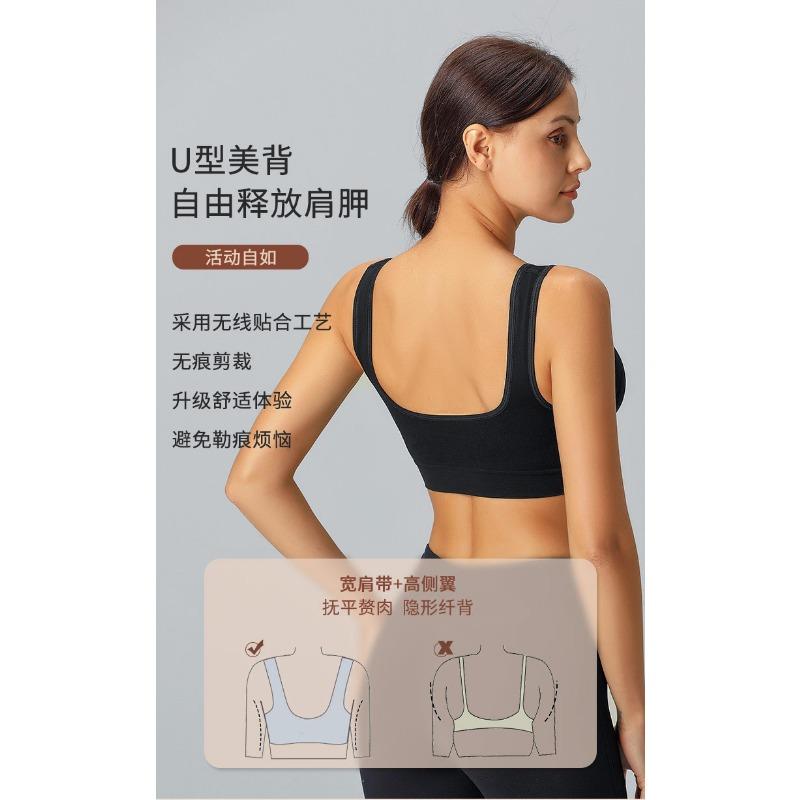 Plus Size Seamless Sports Yoga Bra For Women Comfortable Large Cup Camisole Sleep Bra