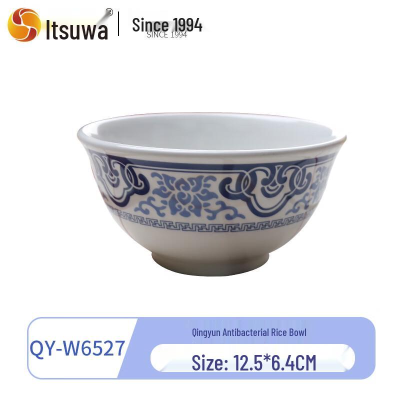 Qingyun Series A5 Melamine Rectangular Tray