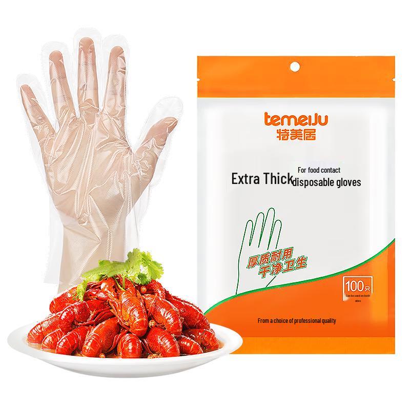 

Temeiju Disposable Food Grade Gloves