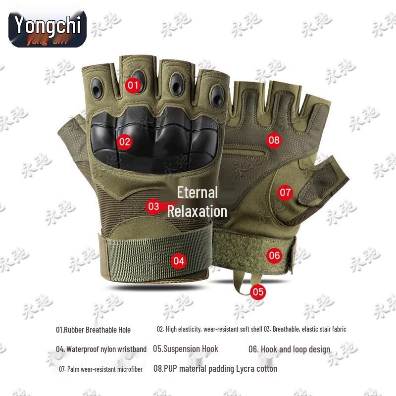 Yongchi Tactical Outdoor Cycling Gloves