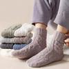 1Pair Coral Fleece Warm Daily Soft Socks Indoor Comfortable Gift Fluffy Lightweight Polyester Bedrooms