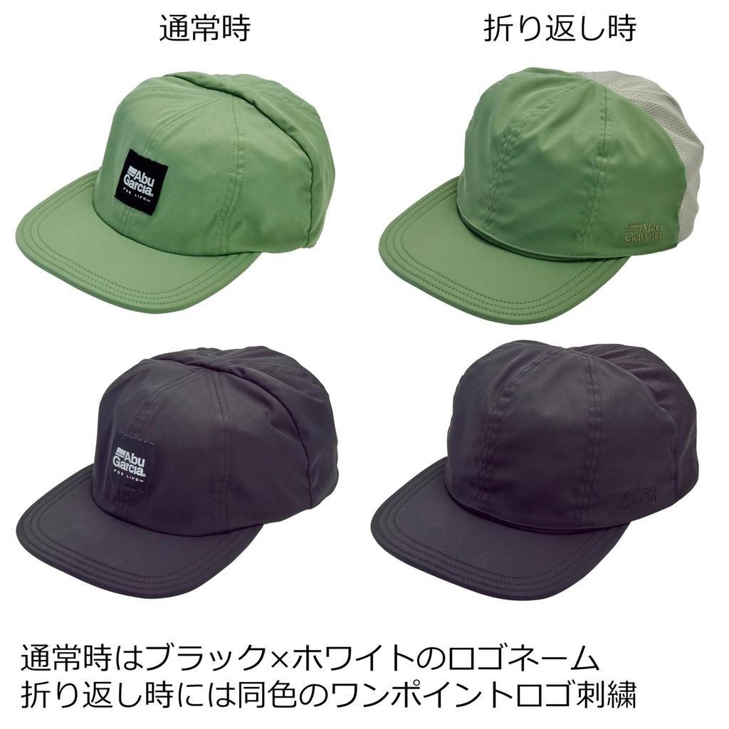 [Abu Garcia] Czapka z daszkiem 2-drożna Cap Sage Green