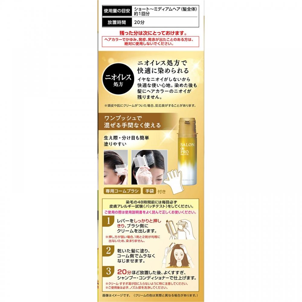 Salon Premium Oil Rich Cream Hair Color 3ma 360g Diamond