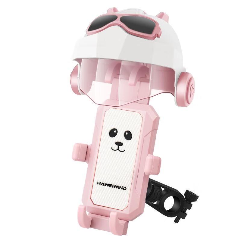 Electric Vehicle Phone Holder with Sunshade Helmet