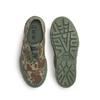 Seylynn Oamc x Wtaps x Seylynn Vans Lug 'Duck Camo' VN000MYHDP0