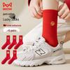 MaoRen Women's Lucky Red Mid-Calf Cotton Socks (5 Pairs)