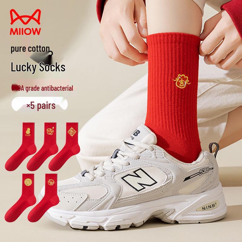 MaoRen Women's Lucky Red Mid-Calf Cotton Socks (5 Pairs)