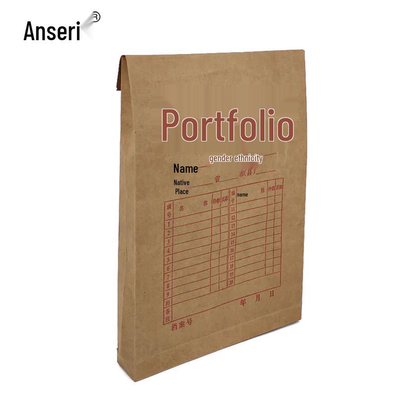 Kraft File Bags (50-pack)