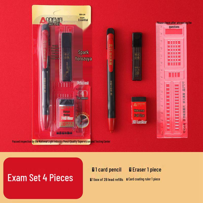 

K59 Exam Set: 4-Piece Student Kit - Ruler, Answer Sheet, Square Card, 2B Pencil, Coloring Pen, Eraser for High School Entrance Exam.