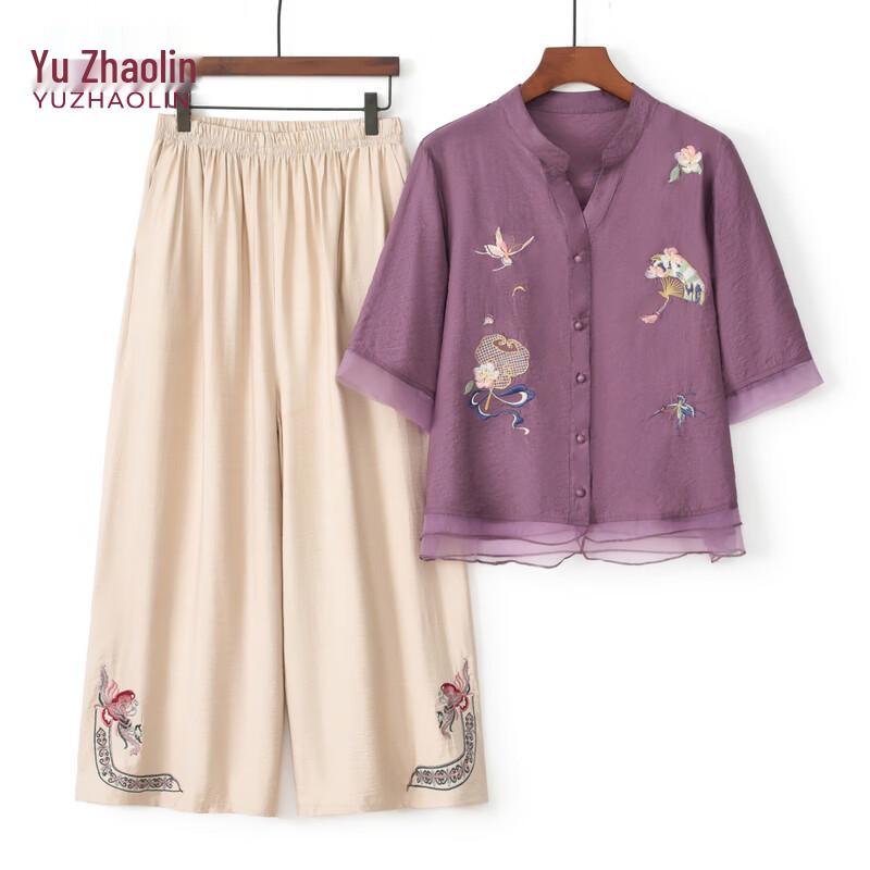 

Yuzhaolin Women s New Chinese Style Summer Top 2XL