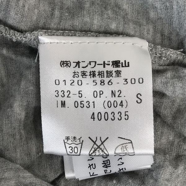 Wyprodukowano w Japonii / Onward Kashiyama / DKNY / Sukienka z krótkim rękawem [Damska S / Szara] Sukienka(UŻYWANY)