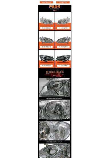 Toyota Corolla Headlight Lampshade Housing for Ages 3-15 - High/Low Beam Front Lighting
