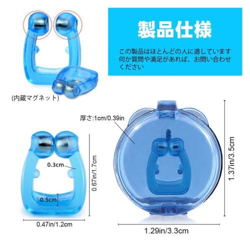 4-Piece Anti-Snoring Nose Clips, Nasal Dilation Devices, Magnetic, Washable, Promotes Nasal Breathing, Sleep Aid, Snoring Prevention, Nose Clips (Blue