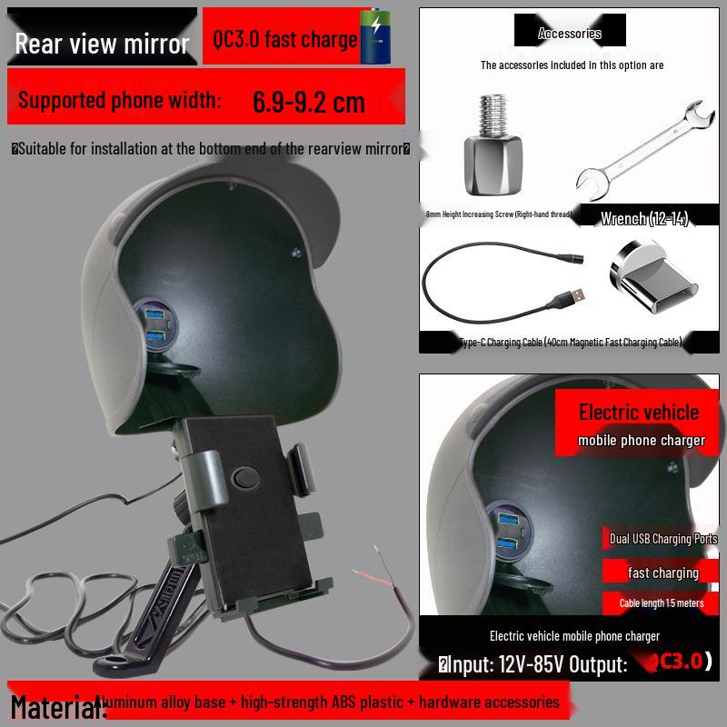Rainproof Fast-Charging Phone Holder for Motorcycles and E-Scooters