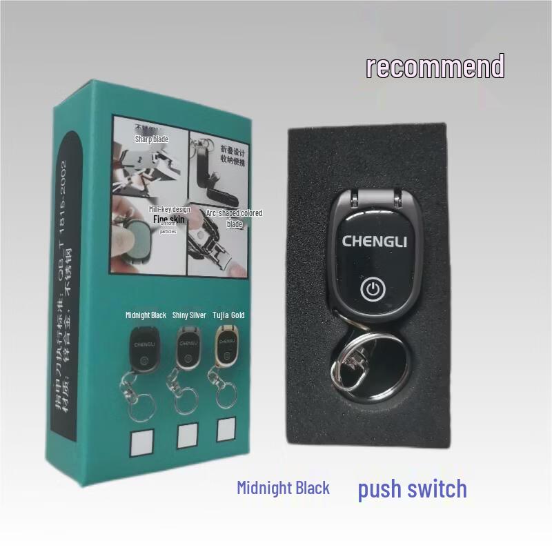 Chengli Mini Foldable Nail Clipper 2-Pack