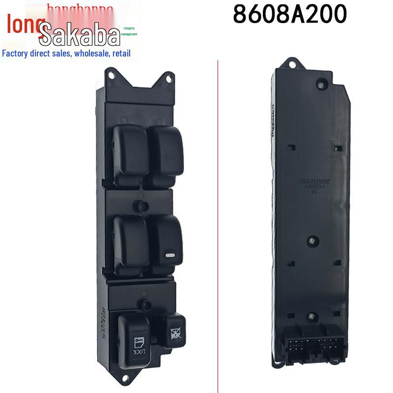 Power Window Switch for 2007-2012 Mitsubishi Galant