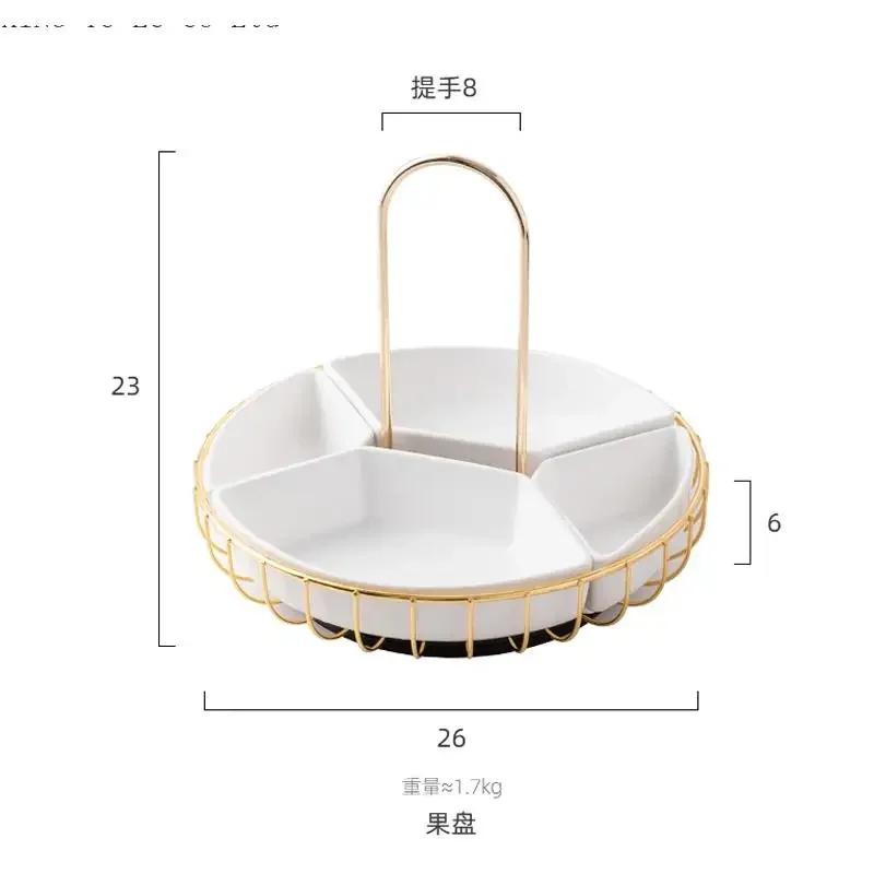 Rotatable Ceramic Fruit Tray Household Dining Table Dry Living Room Coffee Assortment Snack
