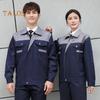 Workwear Suit for Men Women Wear-resistant Worker Clothing Lapel Collar Zipper Long Sleeve Top Pants Work Uniform Set for Repairman Workmen