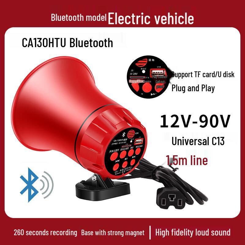 

Brangdy Bluetooth Megaphone for Electric Vehicles
