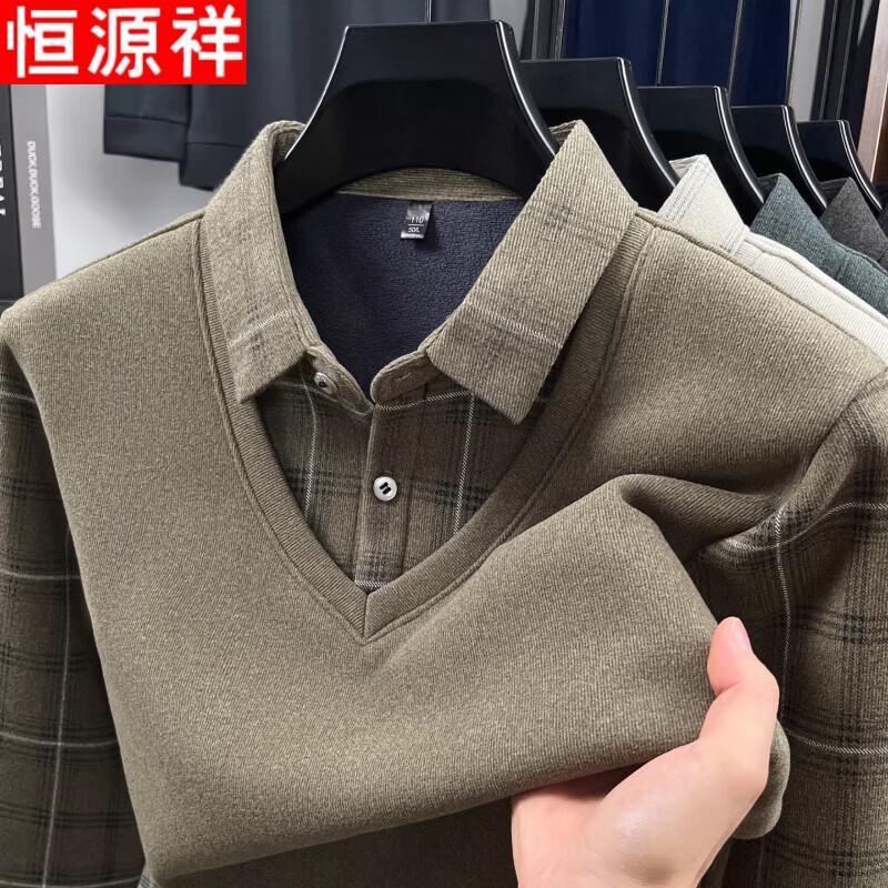 Hengyuanxiang Men's Faux 2-Piece Collared Thermal Shirt
