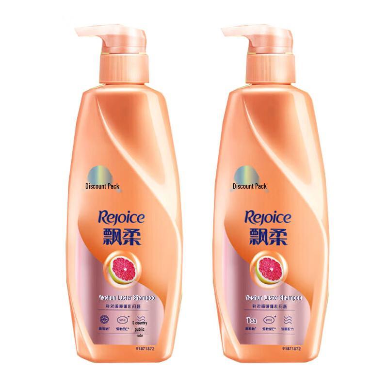 Rejoice Silky Smooth Shine Shampoo