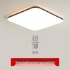 Meng Pao Dimmable LED Ceiling Light