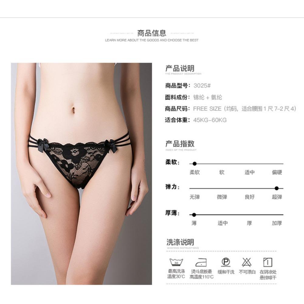 Lace Panties Women's Low Waist Sexy Hot Ultra-thin Seamless Briefs Beautiful Buttocks Sexy Panties 3025
