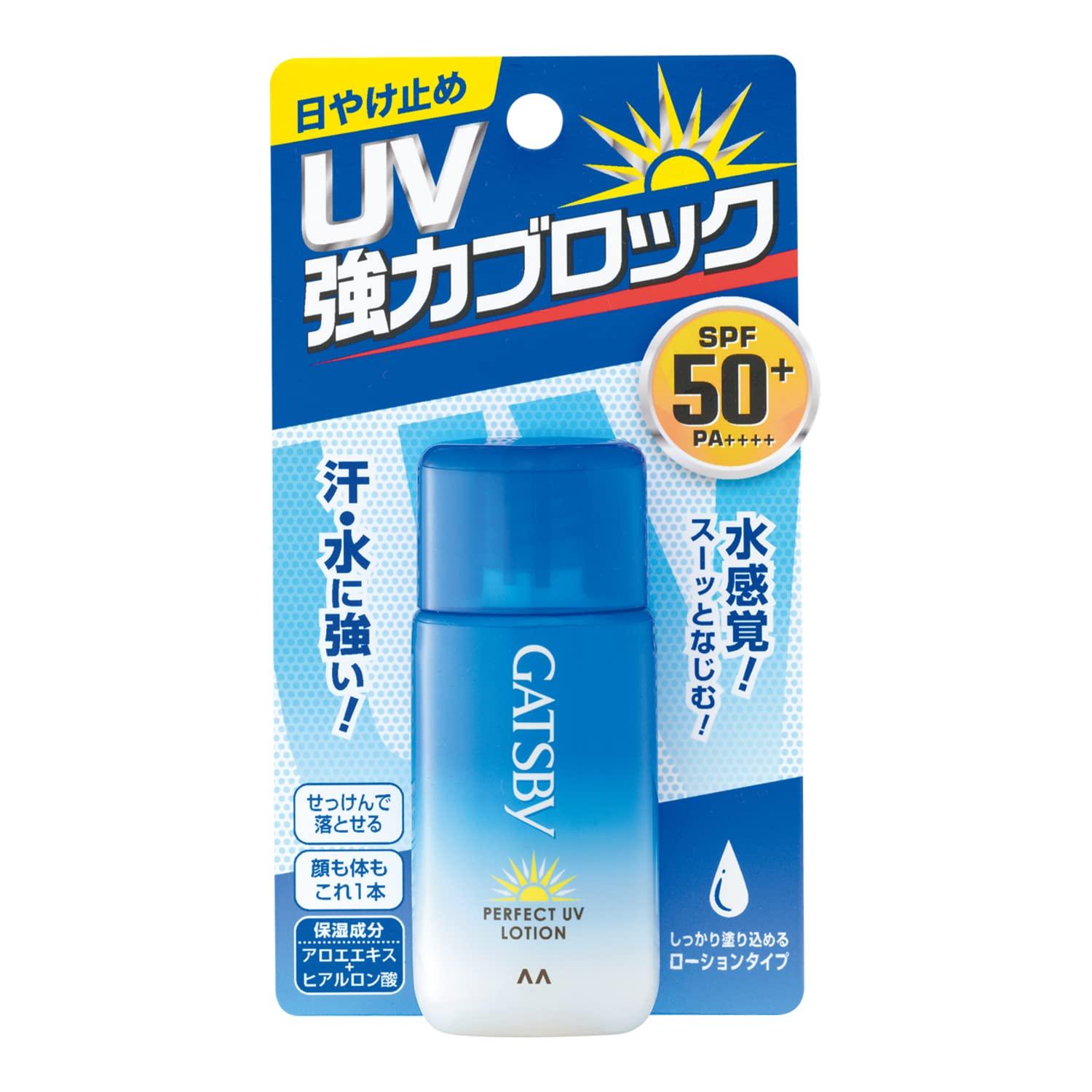 

GATSBY Perfect UV Lotion 30mL