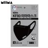 Miima Hälsomask Liten Svart 30-pack (KF80)
