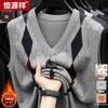 Hengyuanxiang Men's Wool Blend Sleeveless Knitted Vest