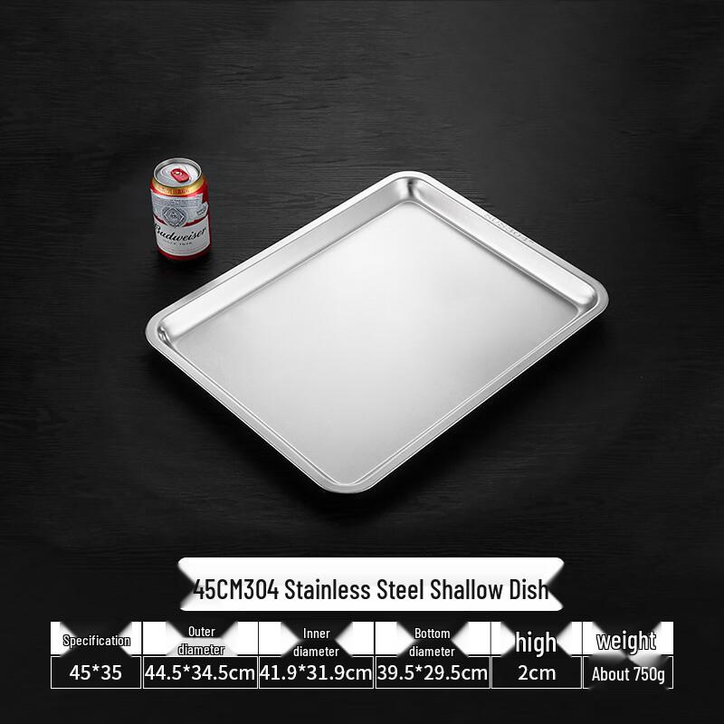 XiHe Extra Thick Stainless Steel Flat Baking Tray