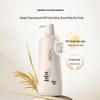 Reisferment Kopfhautpflege Shampoo (Öl kontrolle)
