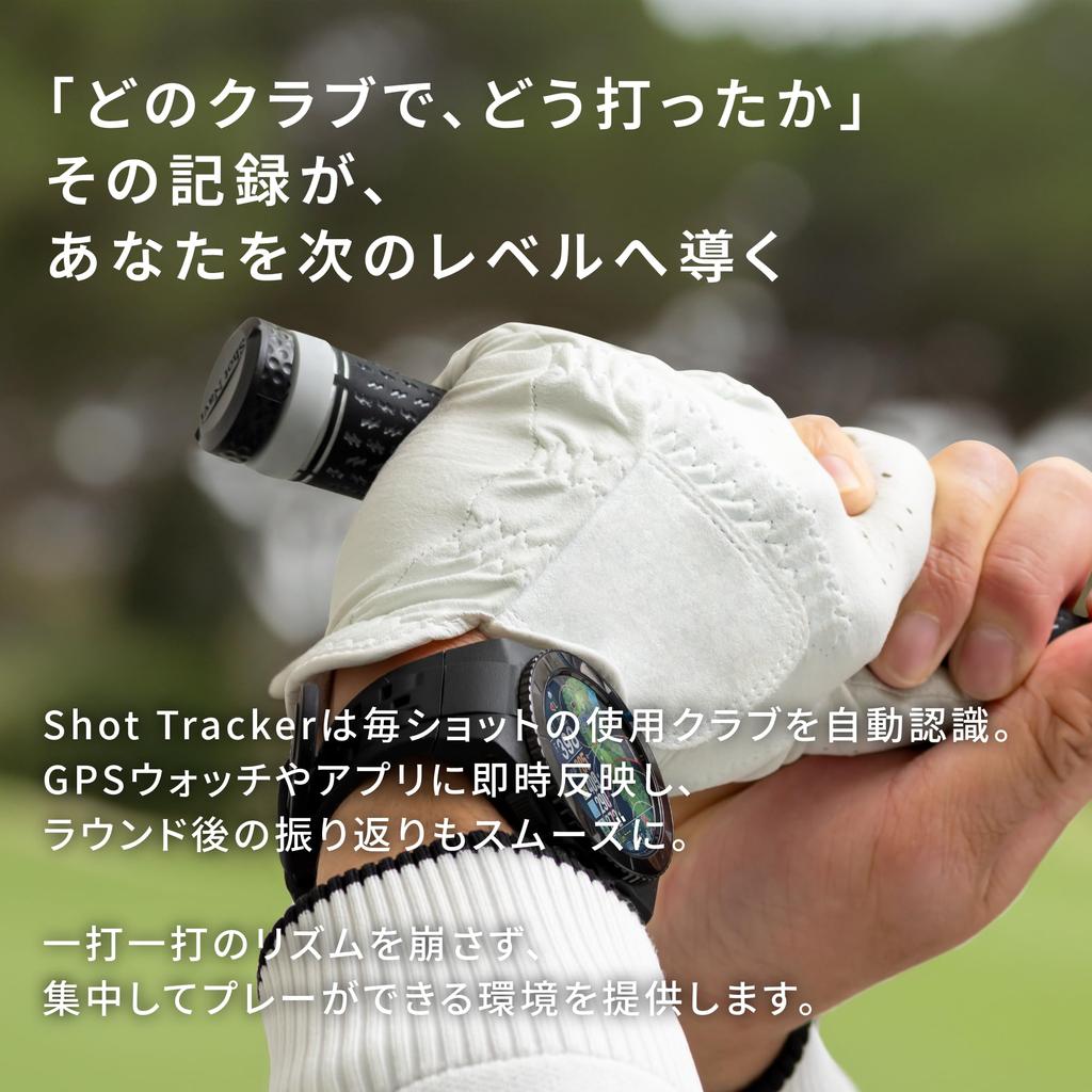 Shot Navi Shot Automatische Schlägererkennung Golfschlag Bluetooth IPX7 Wasserdicht von Tracker, Sensor, Tracker, Ultraleicht 5g, Kompatibel, (Set 14)