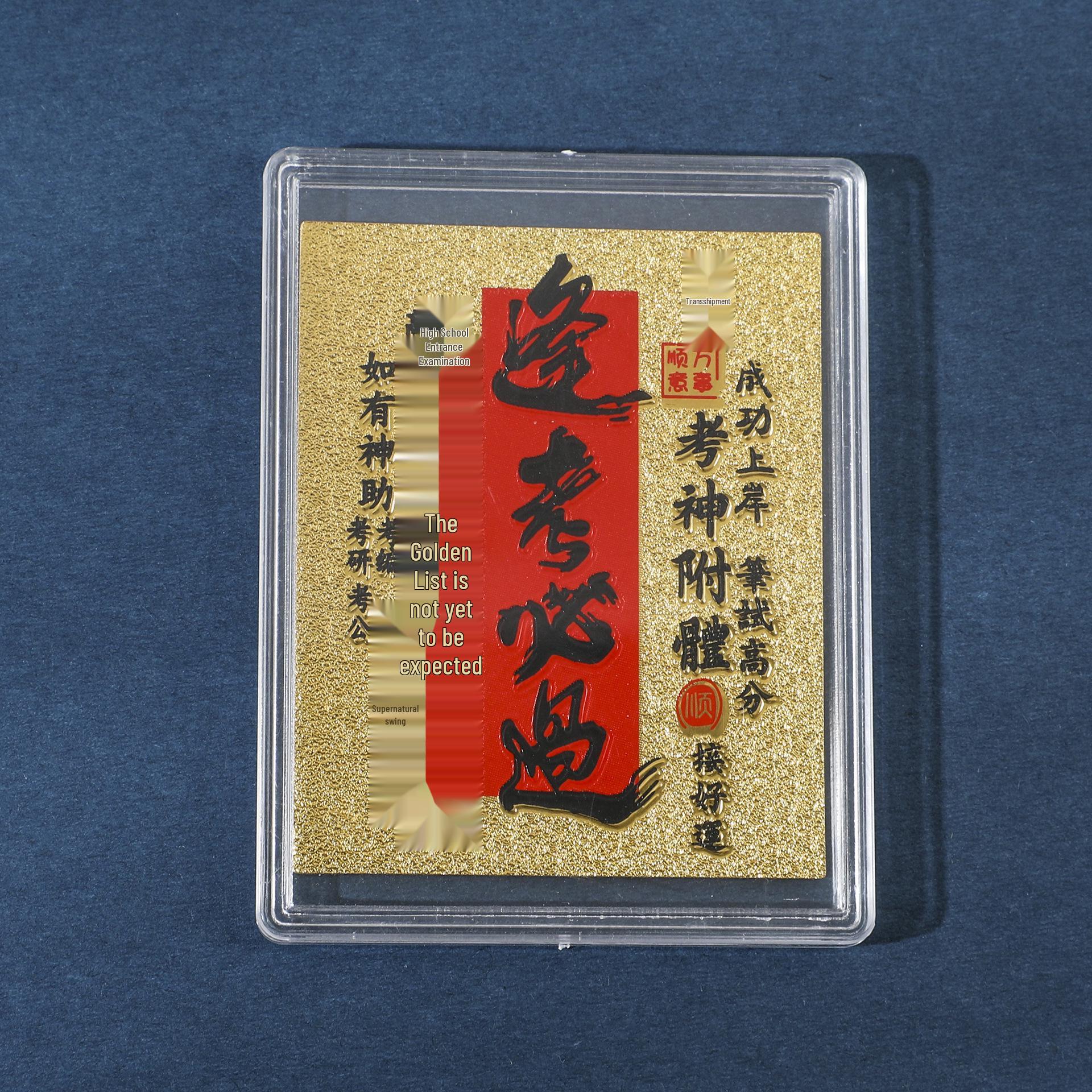 Golden God of Wealth Phone Sticker: Attract Timely Luck & Smooth Momentum with Gold Leaf Foil