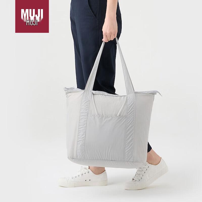 MUJI Recycled Nylon Foldable Boston Travel Bag