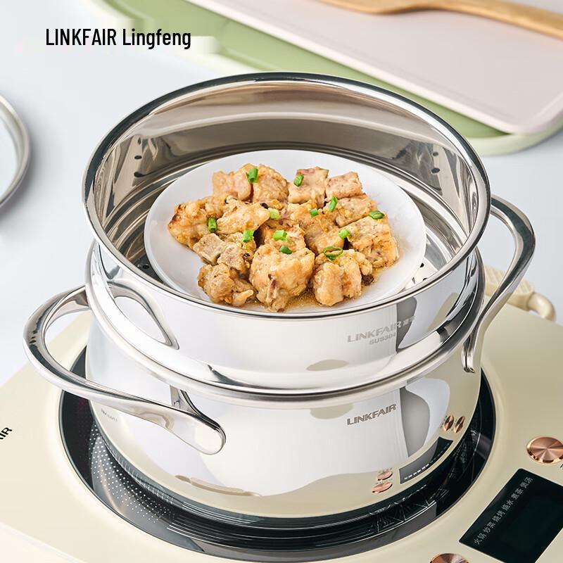 LINKFAIR 304 Stainless Steel 20cm Steamer Basket